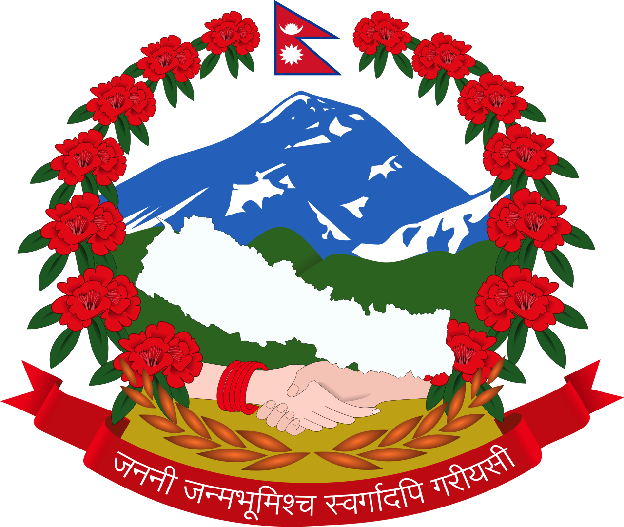 Registered in Nepal