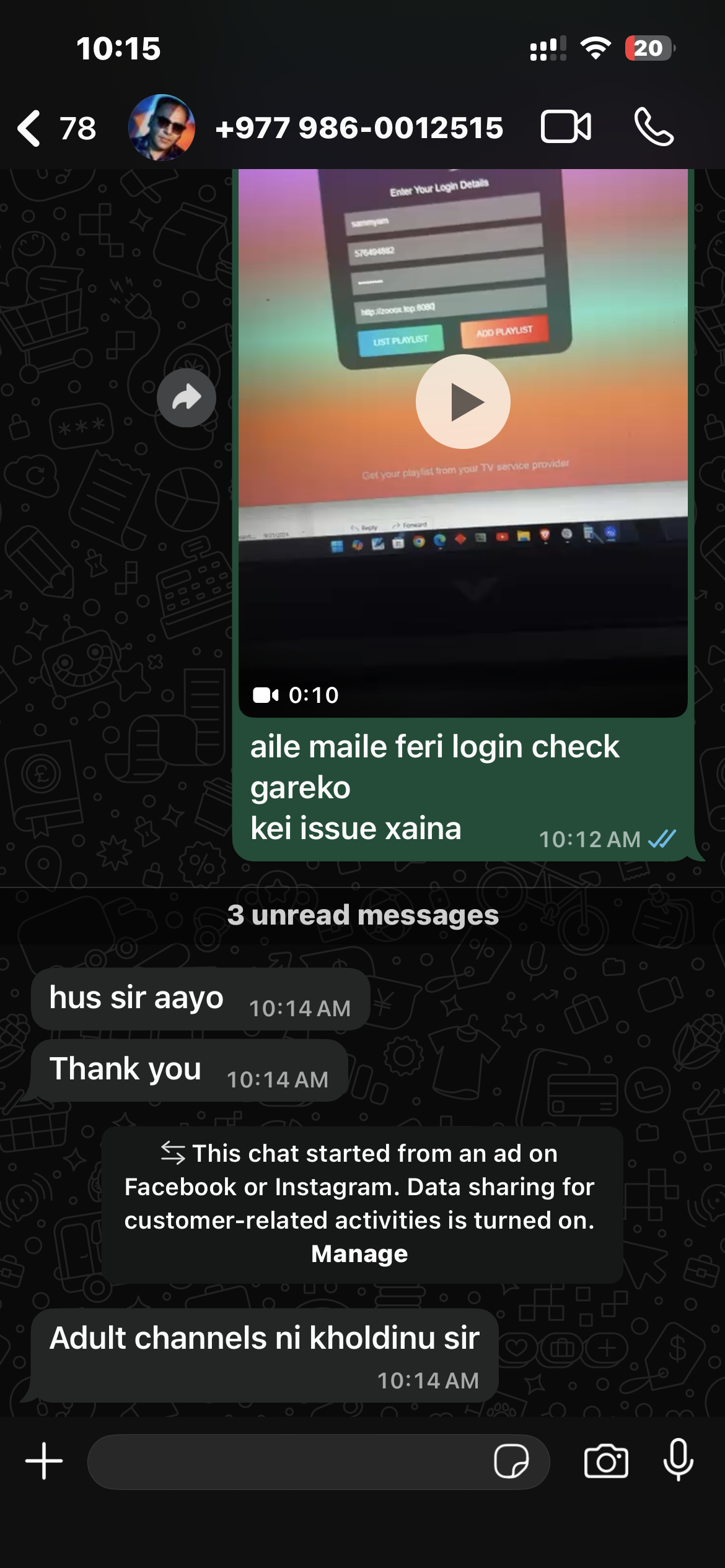 Customer satisfaction review 26